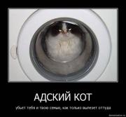 Прикрепленное изображение: x_32d5094d.jpg