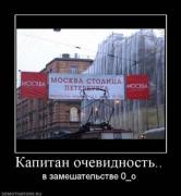 Прикрепленное изображение: x_83d7b65b.jpg