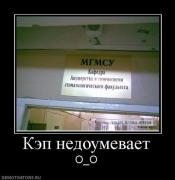 Прикрепленное изображение: x_05248d04.jpg