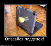 Прикрепленное изображение: x_ee903f4a.jpg