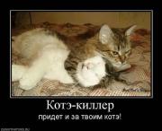 Прикрепленное изображение: x_8d37f6ed.jpg