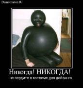 Прикрепленное изображение: x_e253b0f6.jpg
