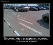 Прикрепленное изображение: 1260881179_067.jpg