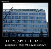 Прикрепленное изображение: 1260881091_065.jpg