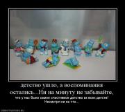 Прикрепленное изображение: Demotive_14.jpg