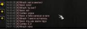 Прикрепленное изображение: WoWScrnShot_082809_135315.jpg