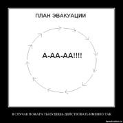 Прикрепленное изображение: 0_2a10c_31f88c77_L.jpg