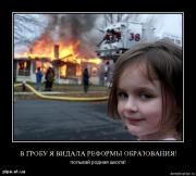 Прикрепленное изображение: 16934bac.jpg