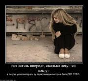 Прикрепленное изображение: x_00cc9ae1.jpg