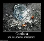 Прикрепленное изображение: x_0dfab97a.jpg
