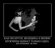 Прикрепленное изображение: x_24d22ca6.jpg