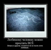 Прикрепленное изображение: x_96fa08be.jpg