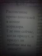 Прикрепленное изображение: __________108.jpg