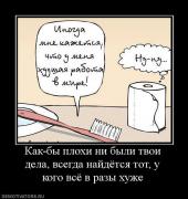 Прикрепленное изображение: 1134242C.jpg