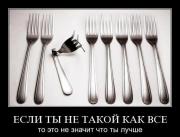 Прикрепленное изображение: 1098980N.jpg