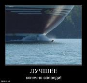 Прикрепленное изображение: 162c109f.jpg