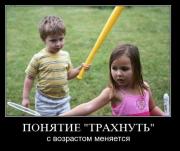 Прикрепленное изображение: 1124278Q.jpg