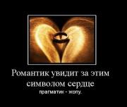 Прикрепленное изображение: 11199912.jpg