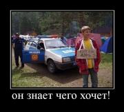 Прикрепленное изображение: 1122440W.jpg