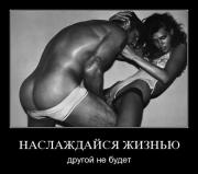 Прикрепленное изображение: 1107429O.jpg