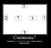 Прикрепленное изображение: 1119991U.jpg