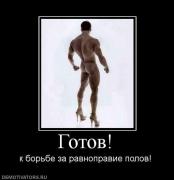 Прикрепленное изображение: 11375948.jpg