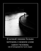 Прикрепленное изображение: 11283089.jpg