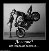 Прикрепленное изображение: 11188576.jpg