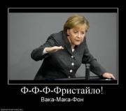 Прикрепленное изображение: x_3f8ddf1b.jpg