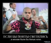 Прикрепленное изображение: 1261559806_7.jpg