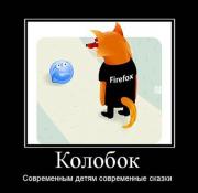 Прикрепленное изображение: 1259259520_11.jpg