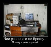 Прикрепленное изображение: 1252605701_1.jpg