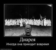 Прикрепленное изображение: 512810_diareya.jpg