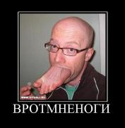 Прикрепленное изображение: tmp0bOLWJ.jpeg