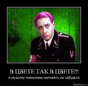 Прикрепленное изображение: Demotivatori_Novenkie_483.jpg