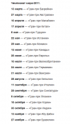 Прикрепленное изображение: __________.png