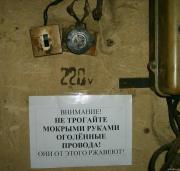 Прикрепленное изображение: x_0b173396.jpg