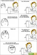 Прикрепленное изображение: 24_02_2012_5a7u4unuMePyVuPu4evy.jpg