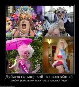 Прикрепленное изображение: 197160_dejstvitelnov_sej_vek_volshebnyij.jpg