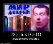 Прикрепленное изображение: 371375_hot_kto_to.jpg