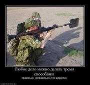 Прикрепленное изображение: 511229_lyuboe_delo_mozhno_delat_tremya_sposobami_.jpg