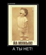 Прикрепленное изображение: 1136733K.jpg