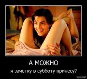 Прикрепленное изображение: 1243349525_1243333620_98416w1p8f8b.jpg