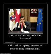 Прикрепленное изображение: 1258622608_406786__ustroj_isteriku_nichego_ne_govori_i_ne.jpg