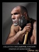 Прикрепленное изображение: 1258571773_1.jpg