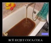 Прикрепленное изображение: 9f9c48ddf6a1.jpg