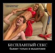 Прикрепленное изображение: 5877_web20_watermark_450x_demotivator_07_18.jpg