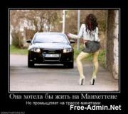 Прикрепленное изображение: 1257094342_gjbujlq4k6za3ms.jpeg