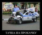 Прикрепленное изображение: 1258475172_4i7npjz3tisghry.jpeg