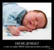 Прикрепленное изображение: 1n5a6khwjgd2bfg5.jpg